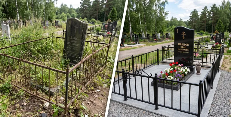 Благоустройство захоронения до и после в Салехарде