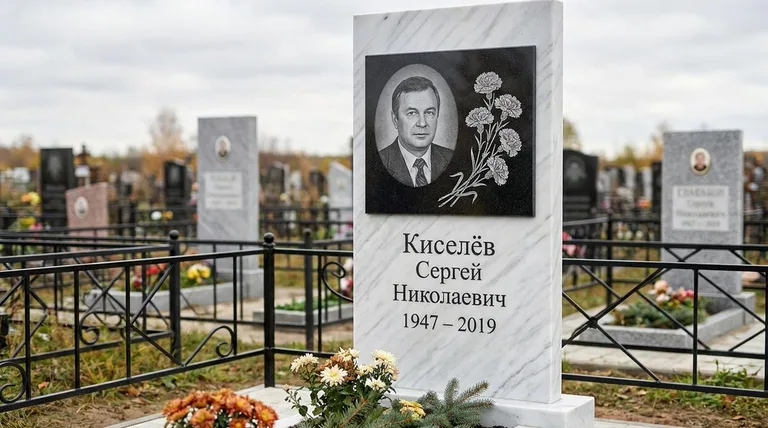 Памятник с гравировкой гвоздик — выполненная работа «Киселёв» в Салехарде