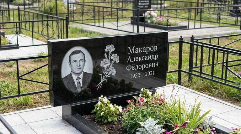 Памятник с гравировкой гвоздик — выполненная работа «Макаров» в Салехарде