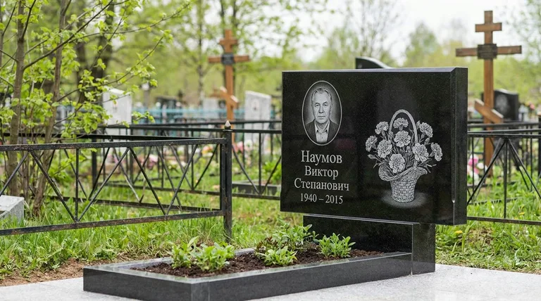 Памятник с гравировкой гвоздик — выполненная работа «Наумов» в Салехарде