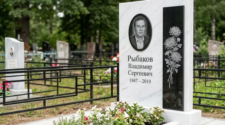 Памятник с гравировкой хризантем — выполненная работа «Рыбаков» в Салехарде