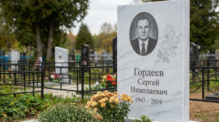 Памятник с гравировкой хризантем — выполненная работа «Гордеев» в Салехарде