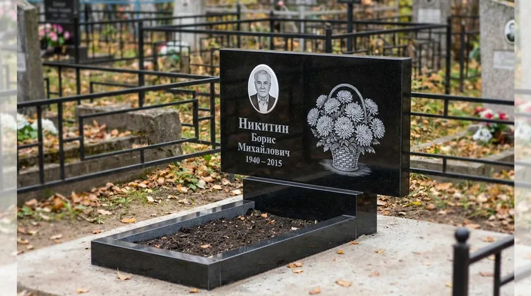 Памятник с гравировкой хризантем — выполненная работа «Никитин» в Салехарде