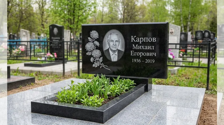 Памятник с гравировкой хризантем — выполненная работа «Карпов» в Салехарде