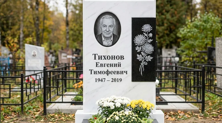 Памятник с гравировкой хризантем — выполненная работа «Тихонов» в Салехарде