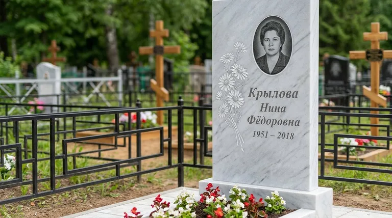 Памятник с гравировкой ромашек — выполненная работа «Крылова» в Салехарде