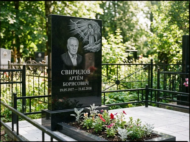 Памятник с гравировкой ангела — гравировка ангела в облаках с лучами над портретом, работа «Свиридов» в Салехарде