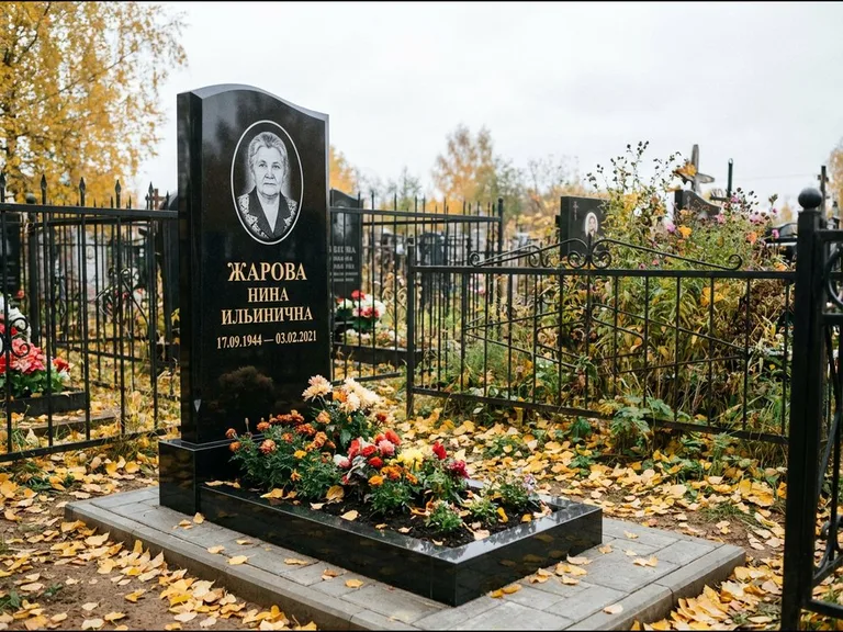 Гравировка портрета на чёрном граните — выполненная работа 26 в Салехарде