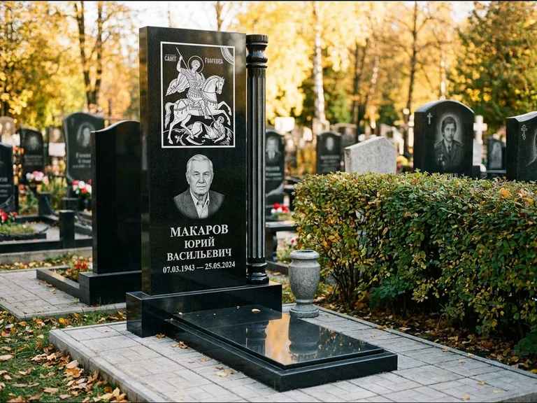 Памятник с гравировкой иконы: вертикальная стела с образом над портретом — гравировка Богородицы «Семистрельная», гранитные столбики с провисающей цепью, работа «Верещагина» в Салехарде