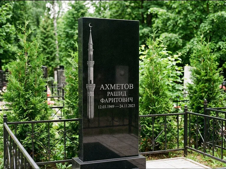 Мусульманский памятник с гравировкой мечети — минарет с полумесяцем у края стелы, работа «Ахметов» в Салехарде