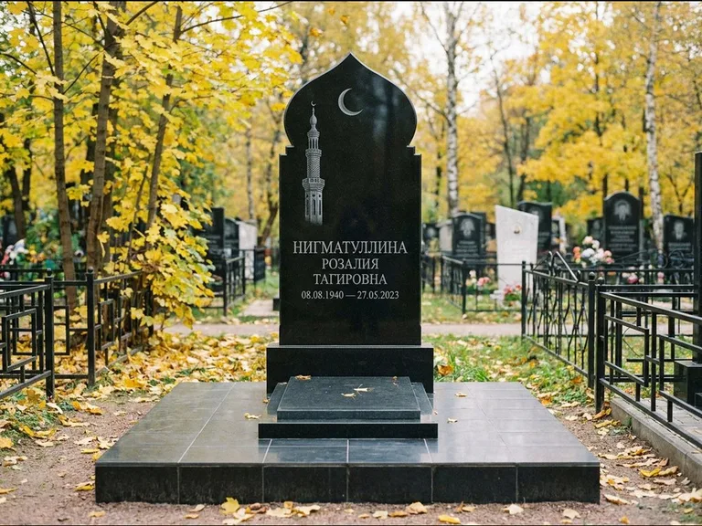 Мусульманский памятник с гравировкой мечети: стела с навершием в форме купола мечети — гравировка минарета с полумесяцем, гранитный цоколь с тёмной плиткой, работа «Нигматуллина» в Салехарде