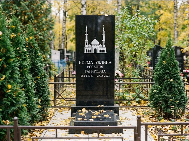 Мусульманский памятник с гравировкой мечети — силуэт мечети с двумя минаретами над именем, работа «Нигматуллина» в Салехарде