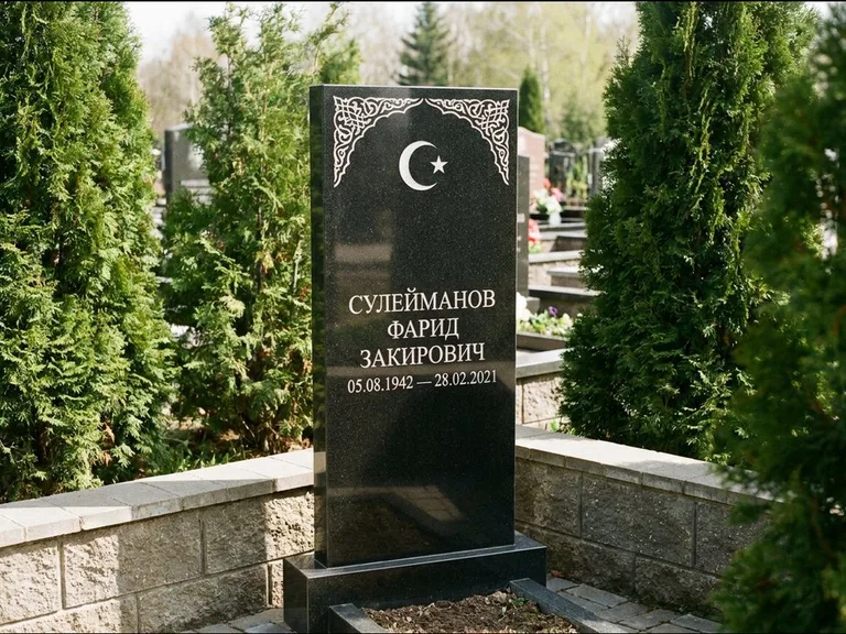 Мусульманский памятник — полумесяц со звездой и орнамент-бордюр, работа «Сулейманов» в Салехарде
