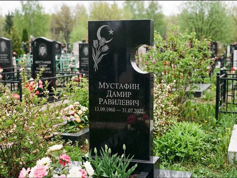 Мусульманский памятник: стела с боковым вырезом в форме полумесяца — гравировка минарета с полумесяцем, низкие кусты в цвету, работа «Мустафин» в Салехарде
