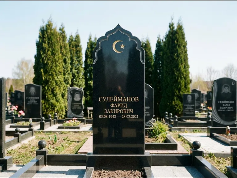 Мусульманский памятник: стела с резным восточным навершием-пиштаком — белая гравировка силуэта мечети с минаретами, высокие туи полукругом, работа «Сулейманов» в Салехарде