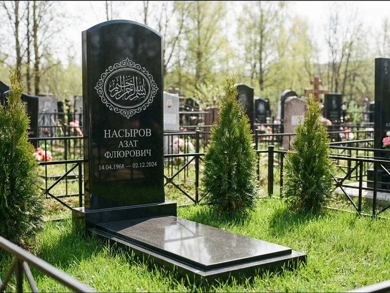 Мусульманский памятник — имя на арабском в картуше, работа «Насыров» в Салехарде