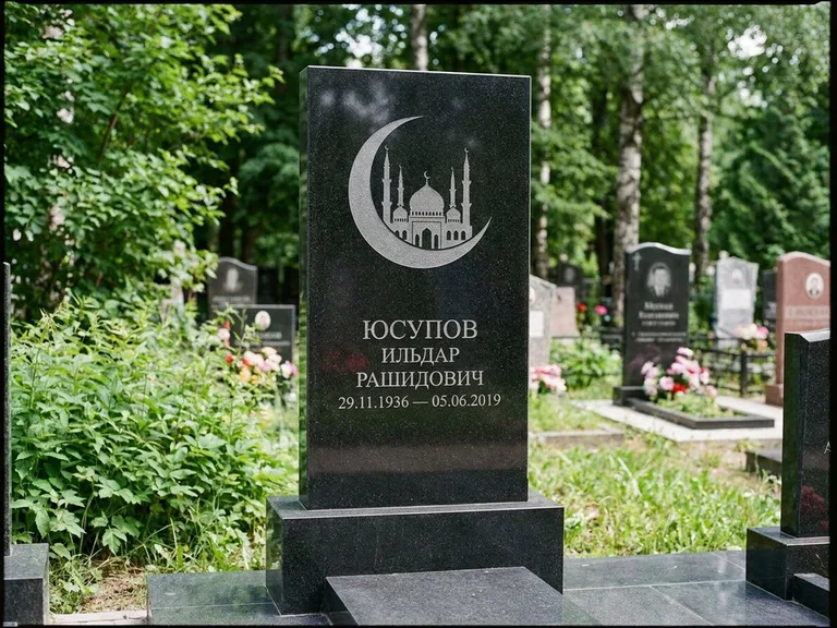 Памятник с гравировкой полумесяца — гравировка полумесяца, работа «Юсупов» в Салехарде