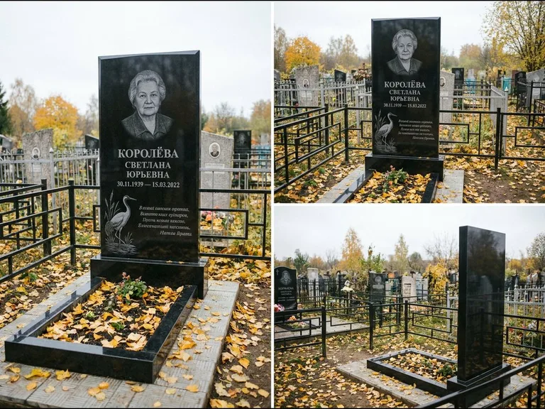 Памятник с гравировкой журавлей — гравировка журавля у камышей рядом с эпитафией, работа «Королёва» в Салехарде