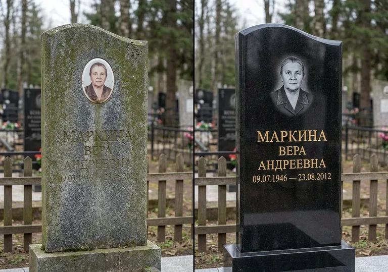 Очистка и полировка гранитной стелы: до и после в Салехарде