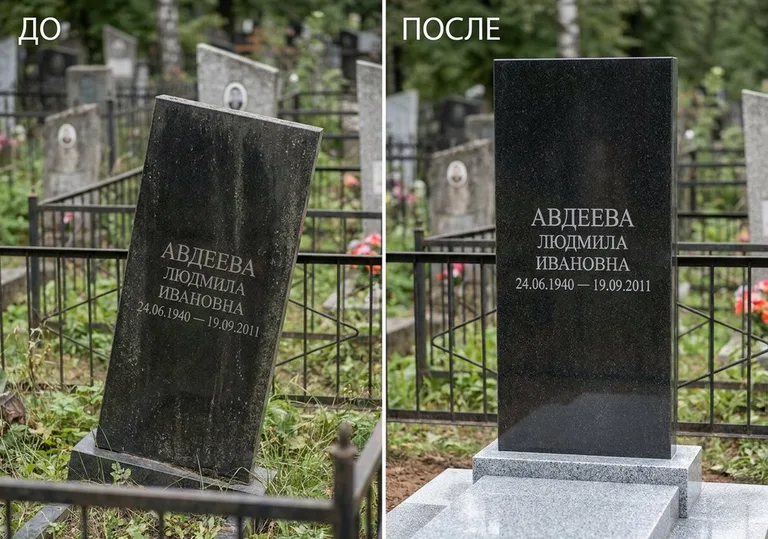 Выравнивание упавшего памятника на новое основание: до и после в Салехарде
