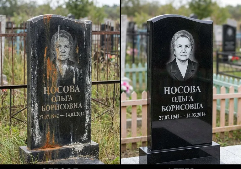 Склейка и восстановление памятника: до и после в Салехарде