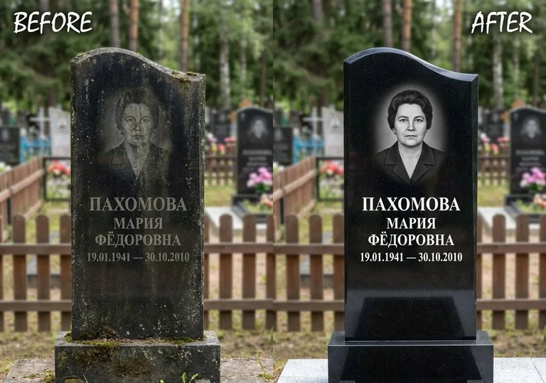 Восстановление портрета и надписи на граните: до и после в Салехарде
