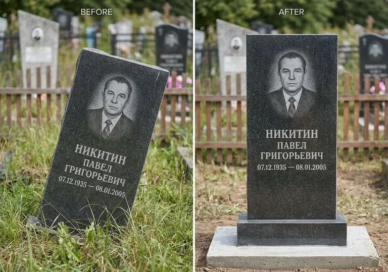 Выравнивание покосившегося памятника: до и после в Салехарде
