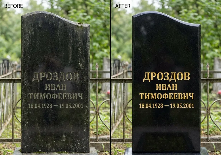 Обновление и золочение надписей на памятнике в Салехарде