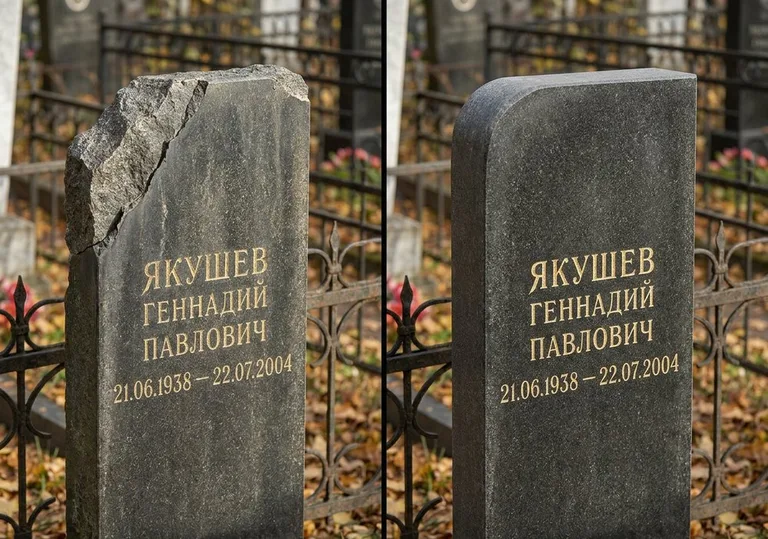 Восстановление скола кромки гранитной стелы в Салехарде