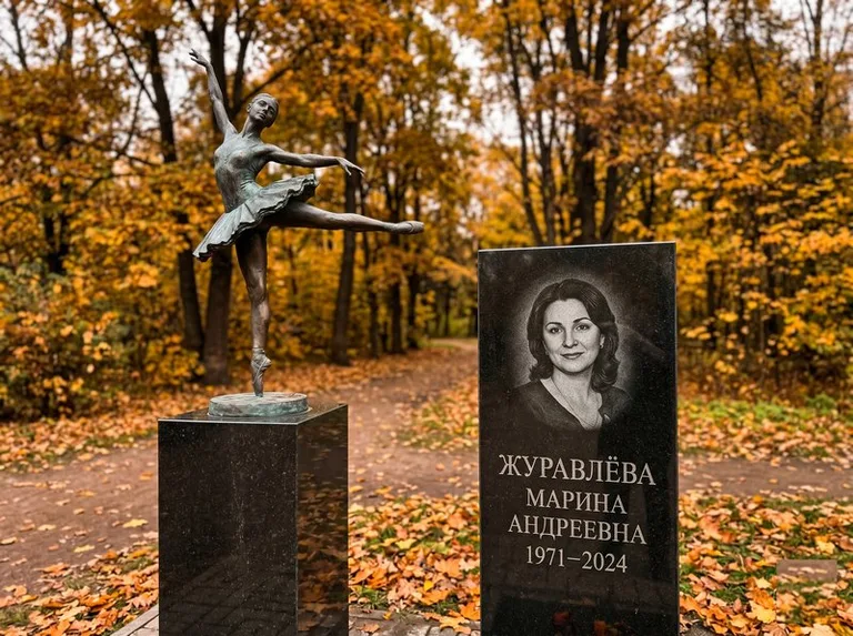 Бронзовая балерина на постаменте рядом со стелой осенью в Салехарде