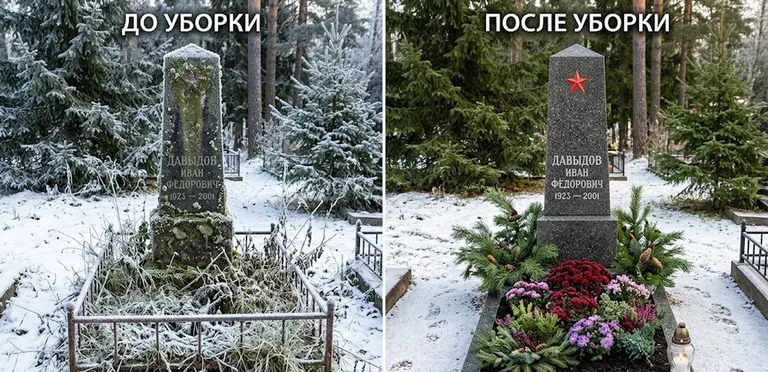 Диптих №7: снят зелёный налёт с лицевой стороны вертикальной стелы — до и после в Салехарде
