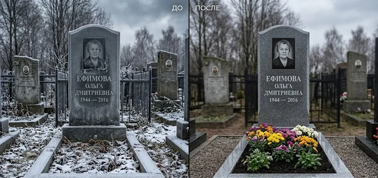 Диптих №11: участок с низкой металлической оградкой — помыты прутья и памятник в Салехарде