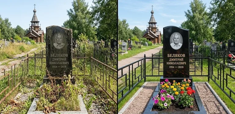 Уборка могилы с вазой и цветами до и после в Салехарде