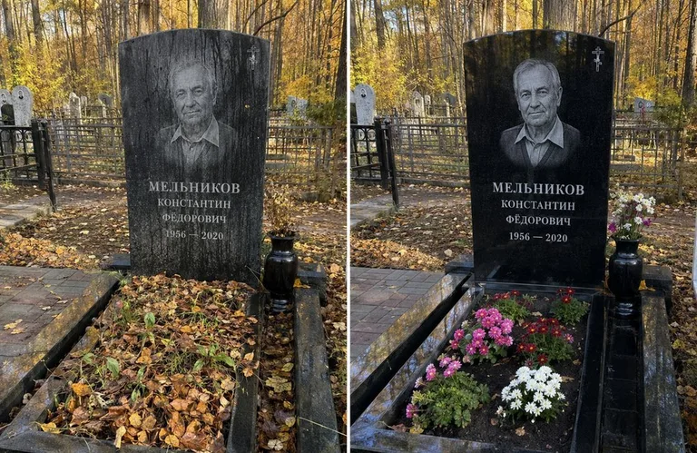 Уборка могилы от листвы до и после в Салехарде