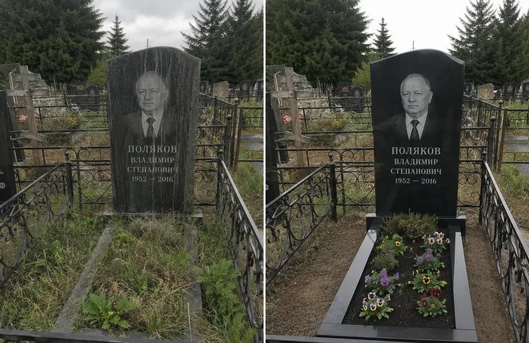 Уборка и чистка старой стелы до и после в Салехарде