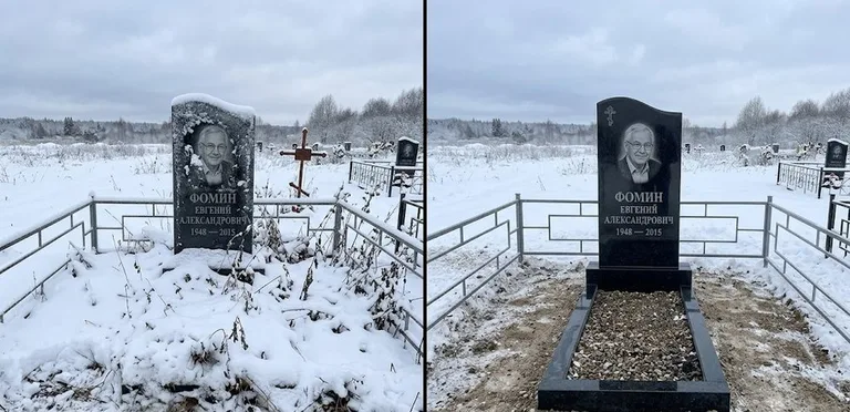 Уборка современного дизайнерского памятника до и после в Салехарде