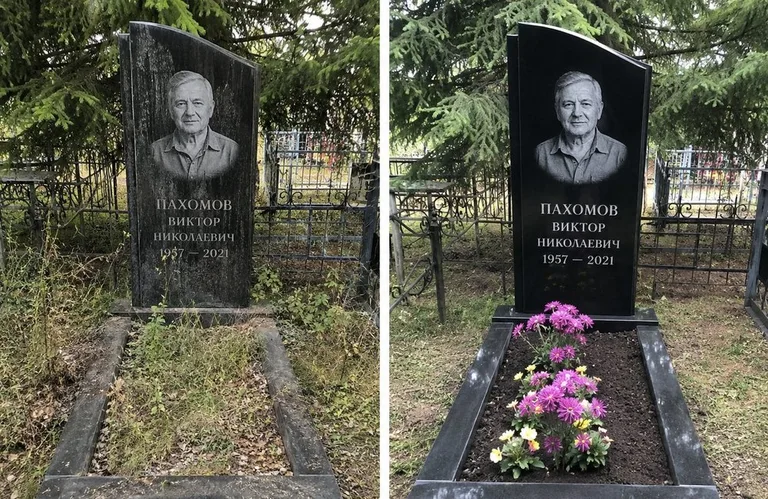 Мойка чёрного гранита с золотой гравировкой до и после в Салехарде