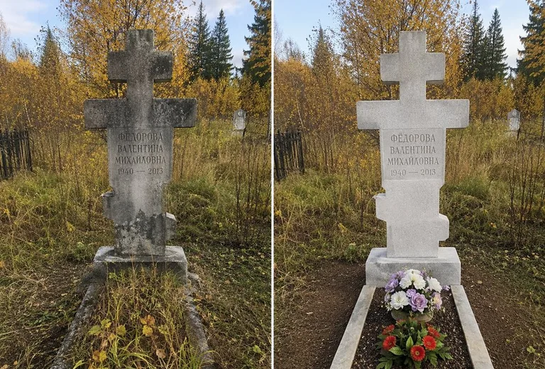 Уборка могилы до и после осенью — крест в Салехарде