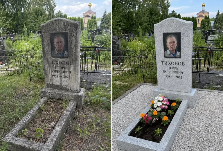 Уборка могилы до и после летом — у церкви в Салехарде