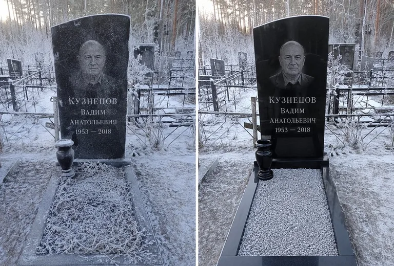 Уборка могилы до и после в иней — сосны в Салехарде