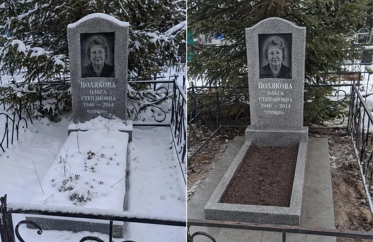 Мойка памятника и плитки до и после в Салехарде