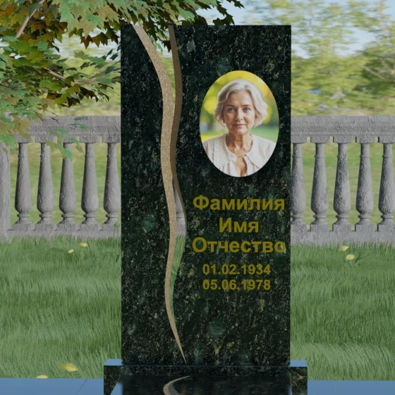 Гранитный вертикальный памятник для одного в Казани, гранит Балтик грин