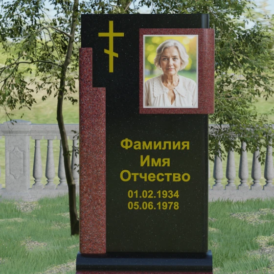 Православный памятник с восьмиконечным крестом, гранит Габбро-диабаз