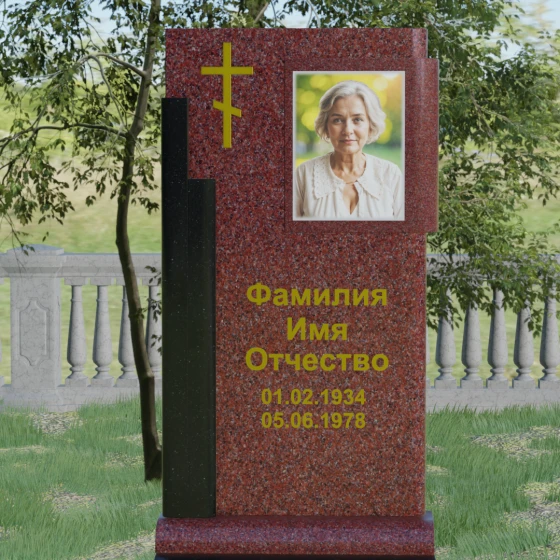 Православный памятник с восьмиконечным крестом, гранит Лезниковский