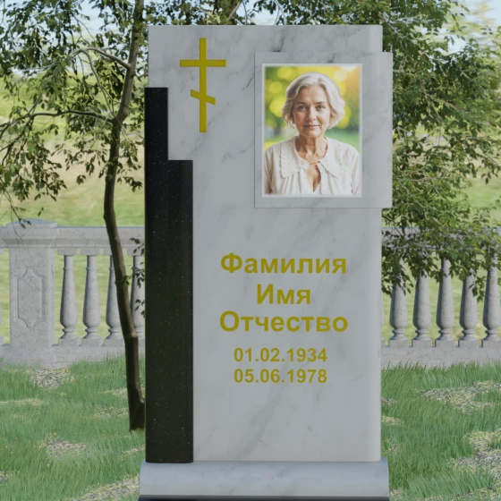 Православный памятник с восьмиконечным крестом, мрамор Тассос