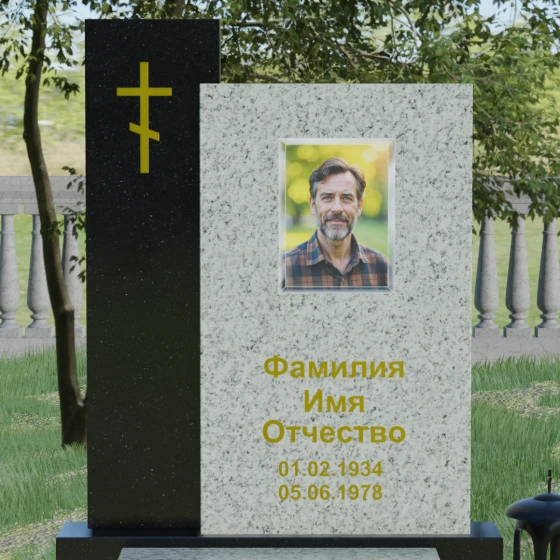 Комбинированный памятник из двух стел с лампадой, гранит Мансуровский