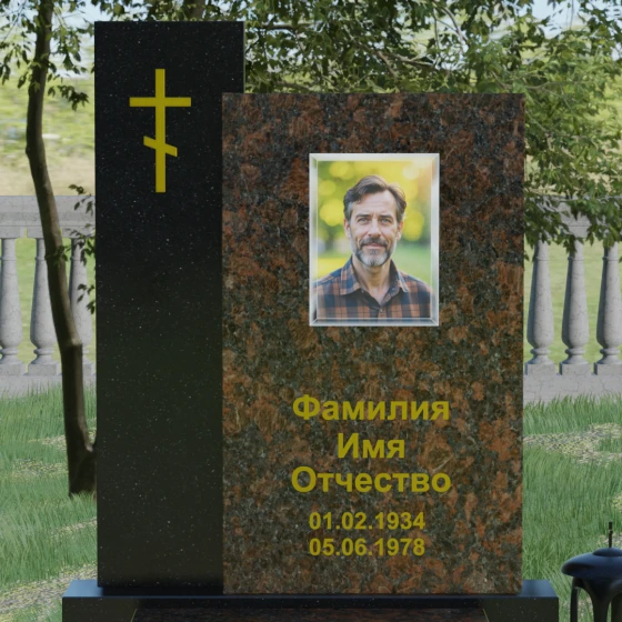 Комбинированный памятник из двух стел с лампадой, гранит Дымовский