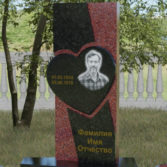 Гранитный мемориал с барельефом сердца, гранит Габбро-диабаз