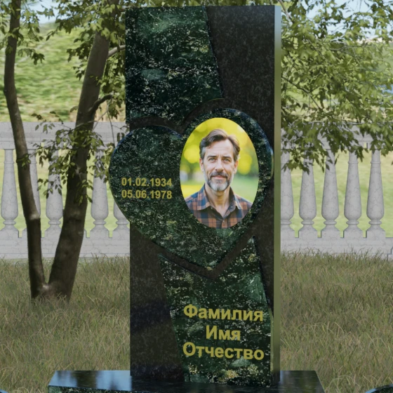 Гранитный мемориал с барельефом сердца, гранит Балтик грин