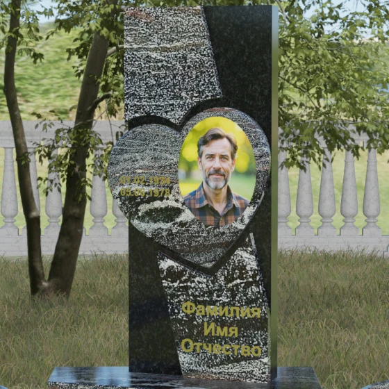 Гранитный мемориал с барельефом сердца, гранит амфиболит